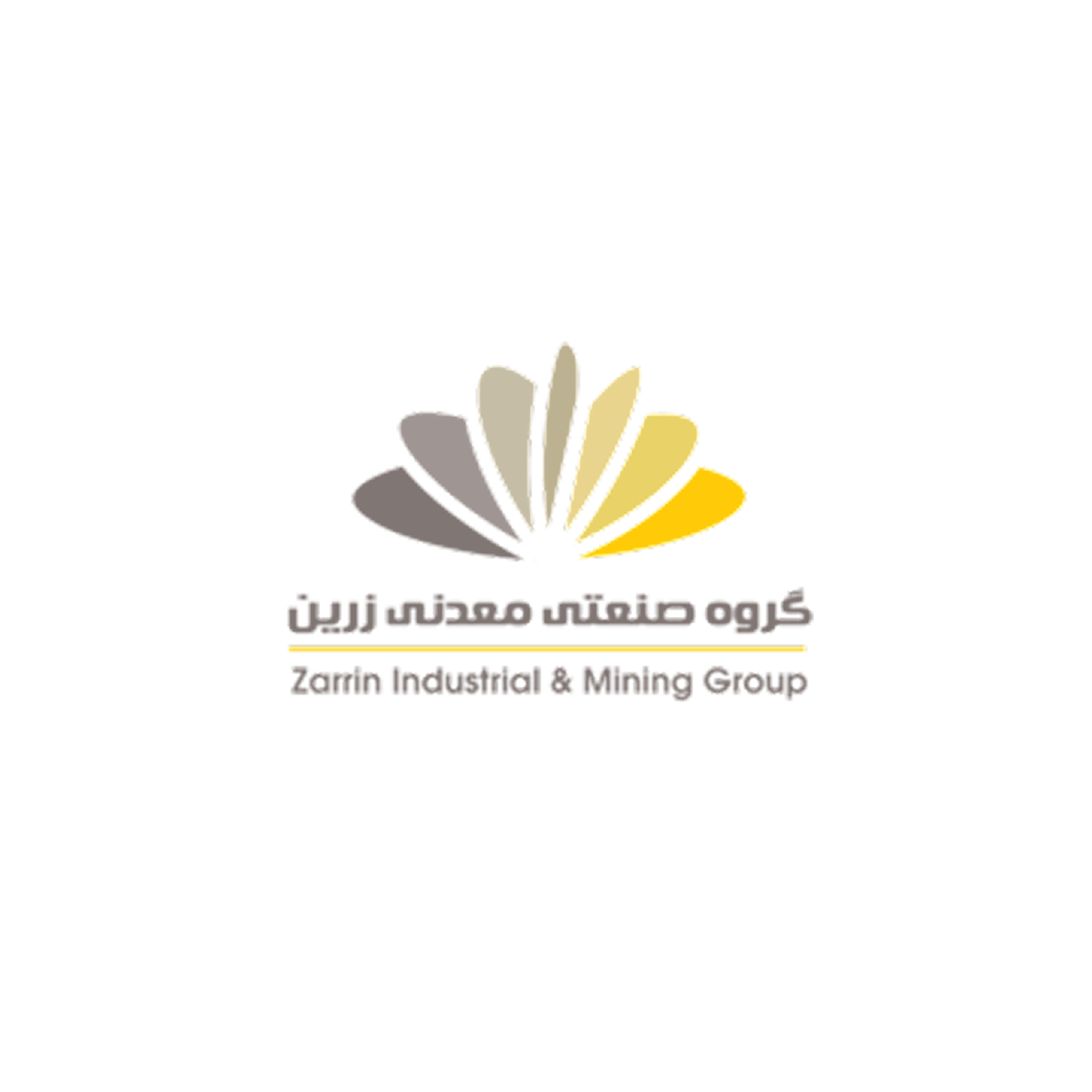 شرکت صنعتی معدنی زرین