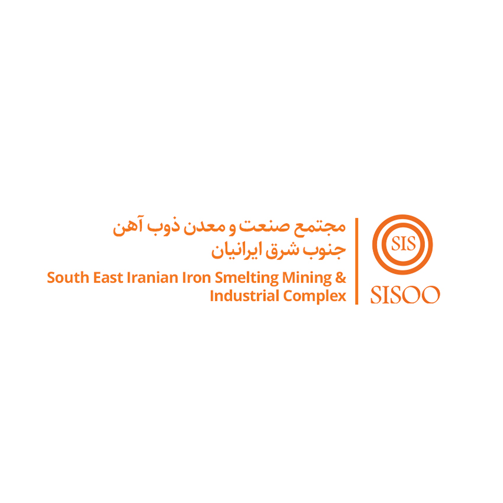 مجتمع صنعت و معدن ذوب آهن جنوب شرق ایرانیان